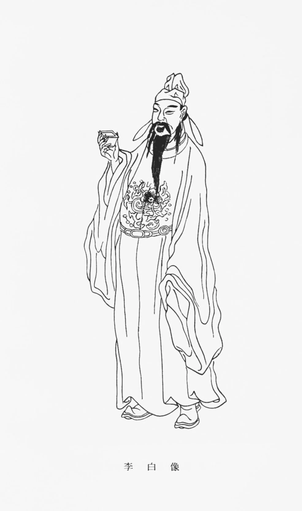 月下獨酌 其一 ～ 李白｜厂碧山