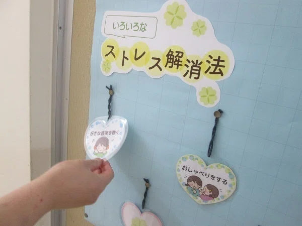 (保健室)令和7年4月の掲示物|新潟県立糸魚川白嶺高等学校
