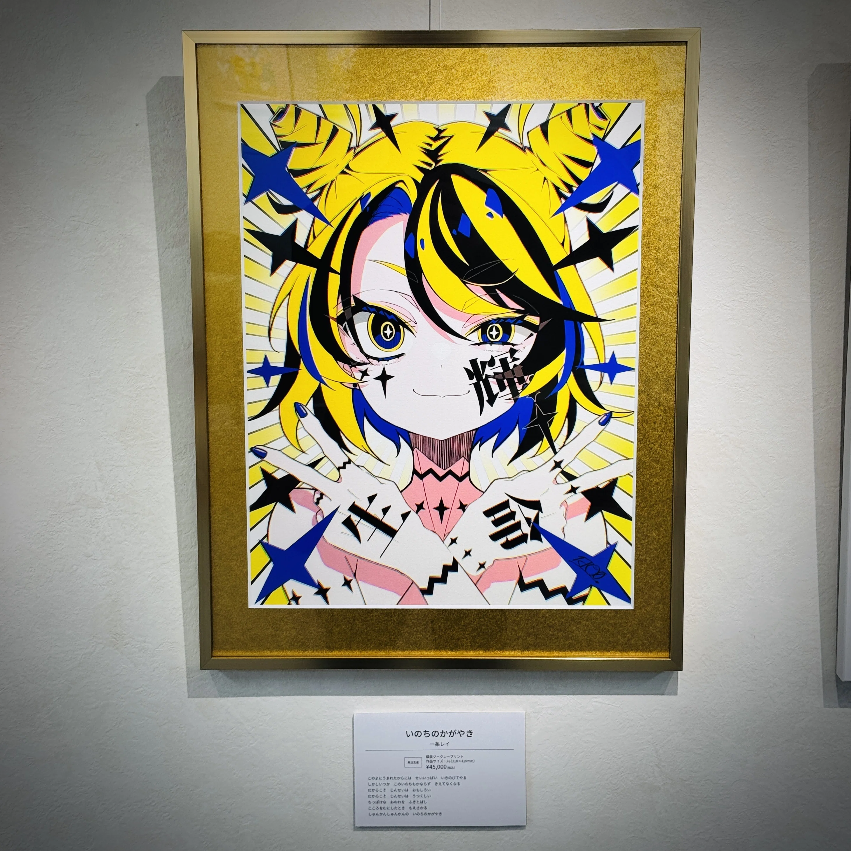 毎日原画チャレンジ、終わりにします。〜考えていることを詳しく解説
