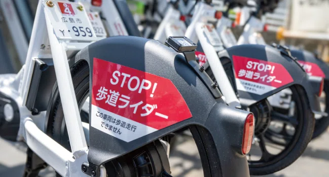 新型電動モビリティの実証実験を広島市で開始しました｜ドコモ・バイク