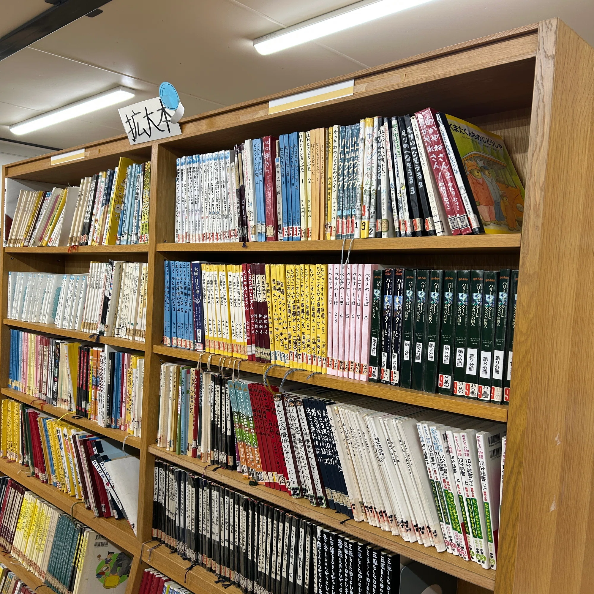 木村匡志×千葉県立盲学校「見えなくても、見えなくなっても読みたい 