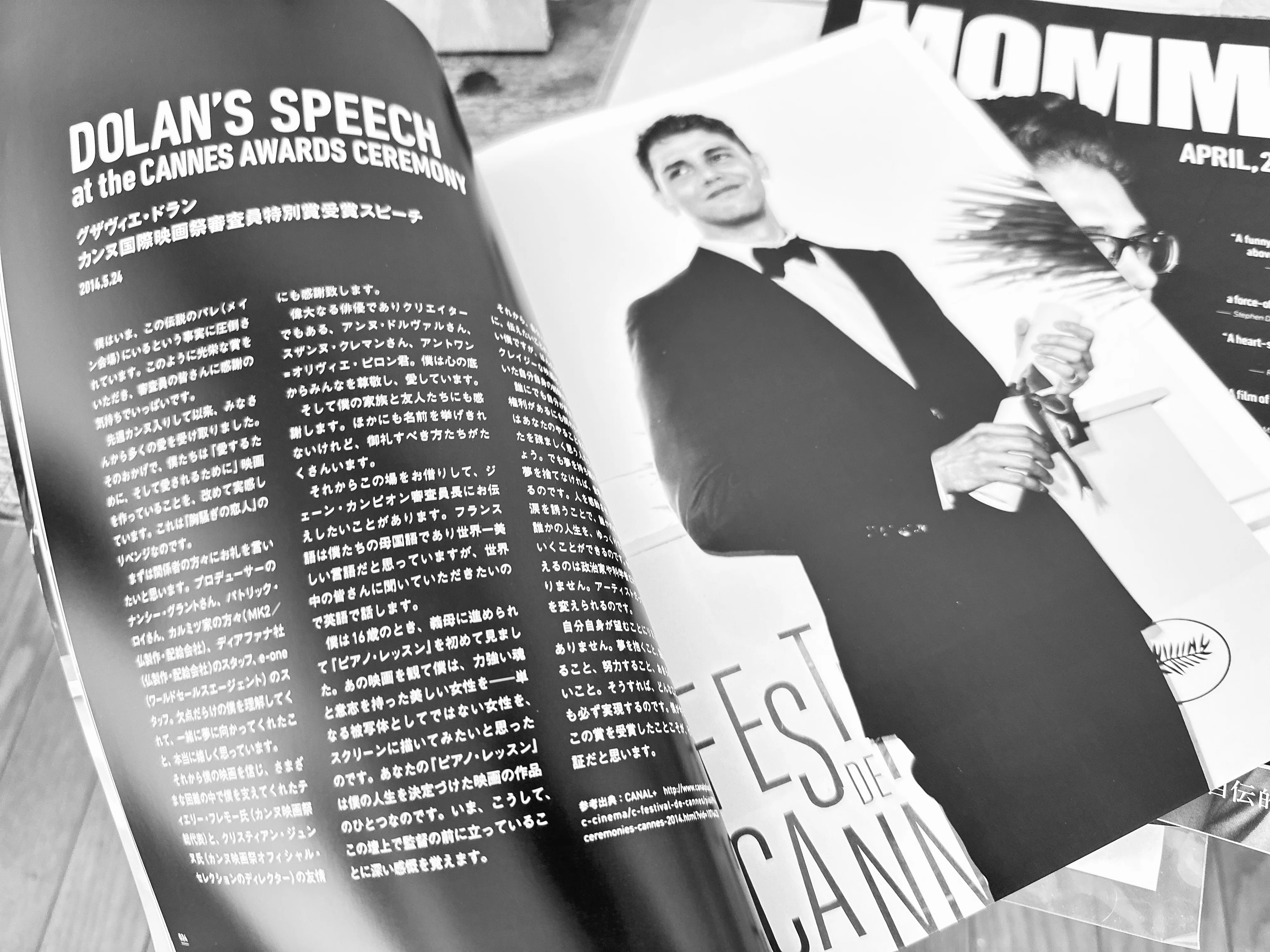 vol. 14 【LAST MESSAGE】あなたにも、あなたの『Mommy／マミー』が