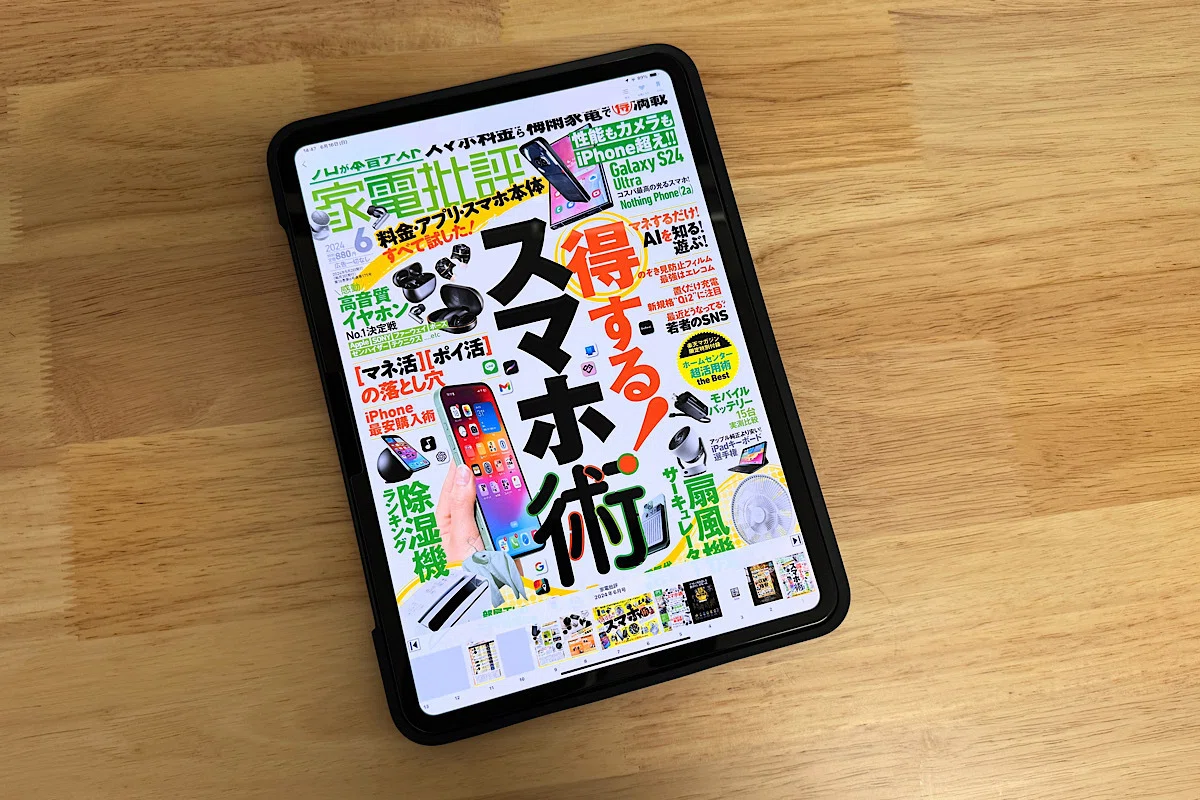 iPadを本気の相棒に変える!ロジクール Combo Touchの魅力を徹底レビュー