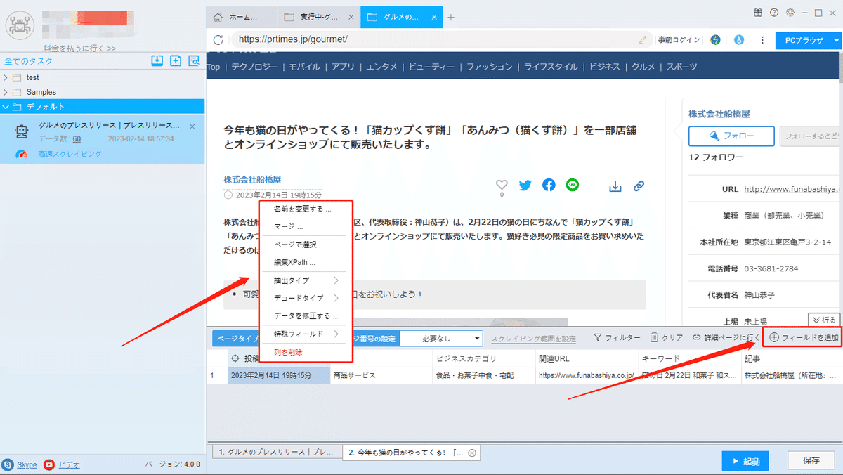 画像