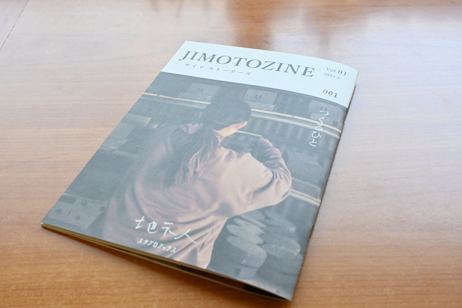 上品なファッション 速報】リトルZINE、完成しました！｜スタブロブックス その他