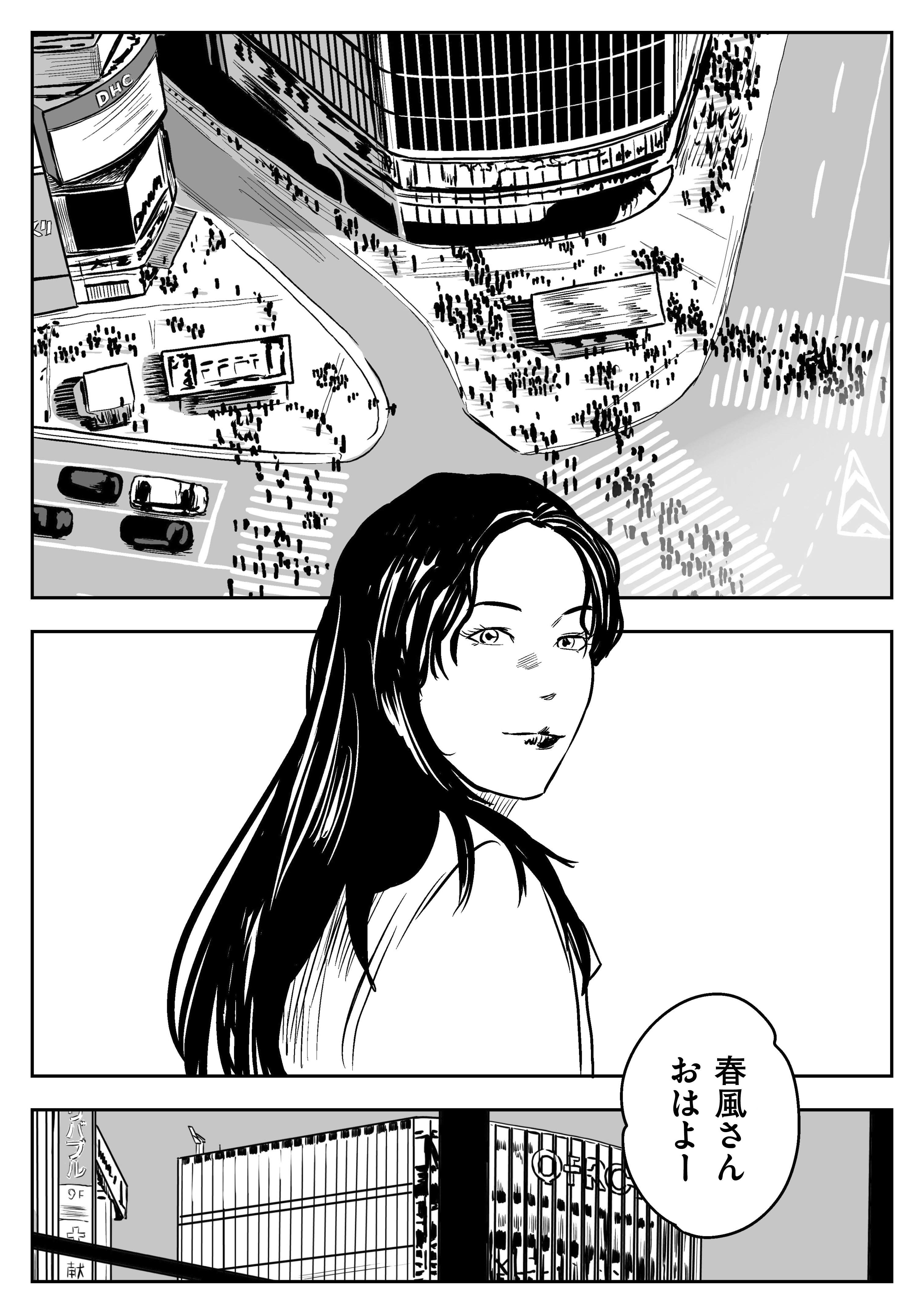左ききのエレン 左ききのエレン2038 | advanced by massmedian（アドバンスト