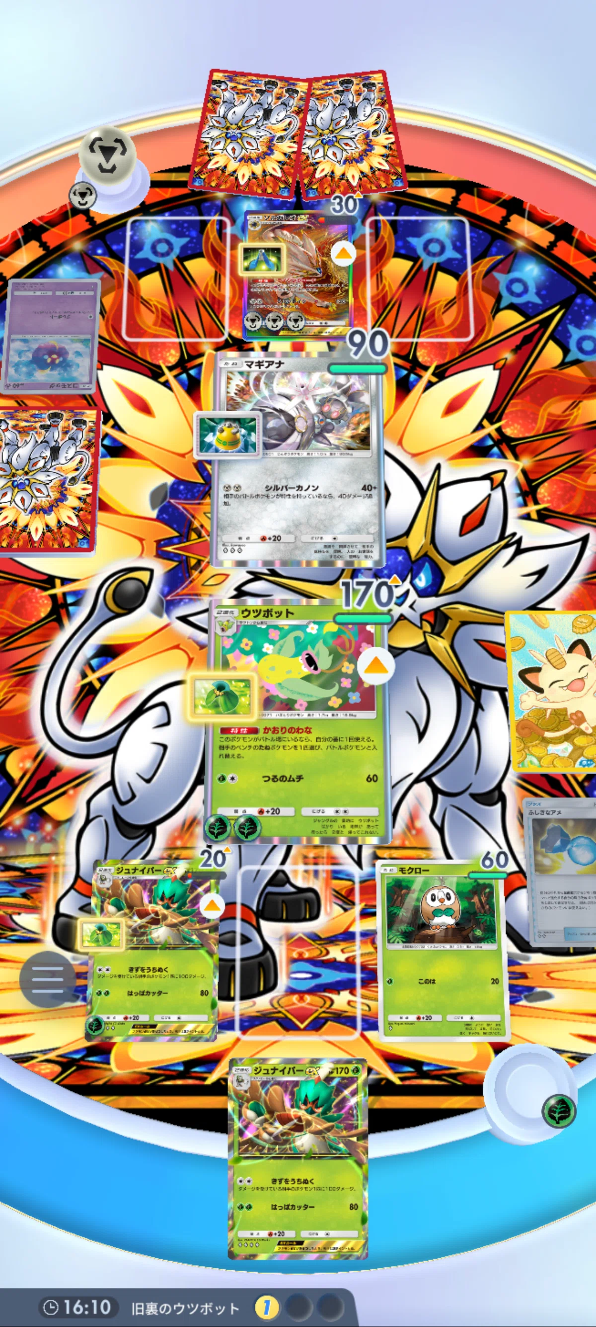 ポケポケ ウツボット＋ジュナイパーexデッキ｜名もなき人