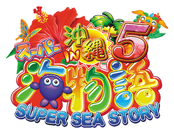 🎉 Pスーパー海物語 IN 沖縄5 🎰｜パチンコ大玩家