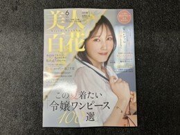 広報担当が厳選！センスがある手土産