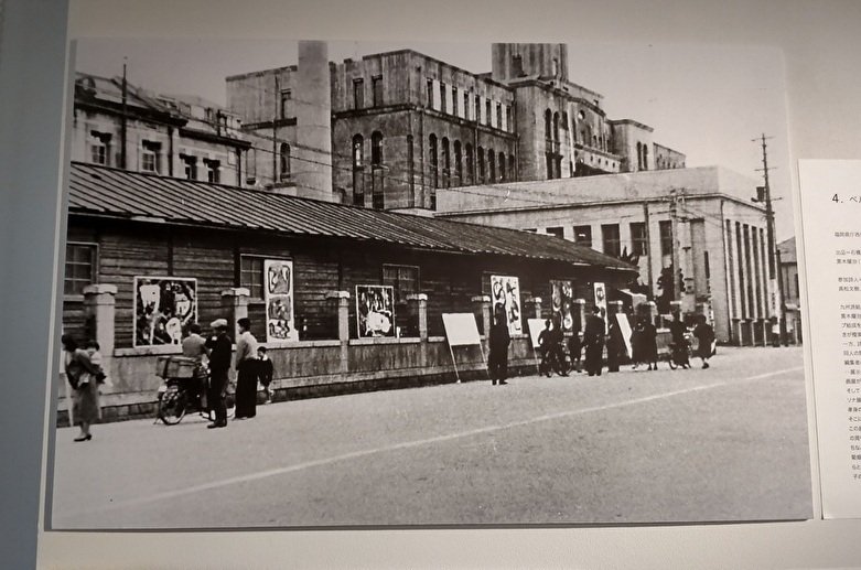 知られざる戦後日本の前衛美術② ～ 展覧会「九州派イン東京地方