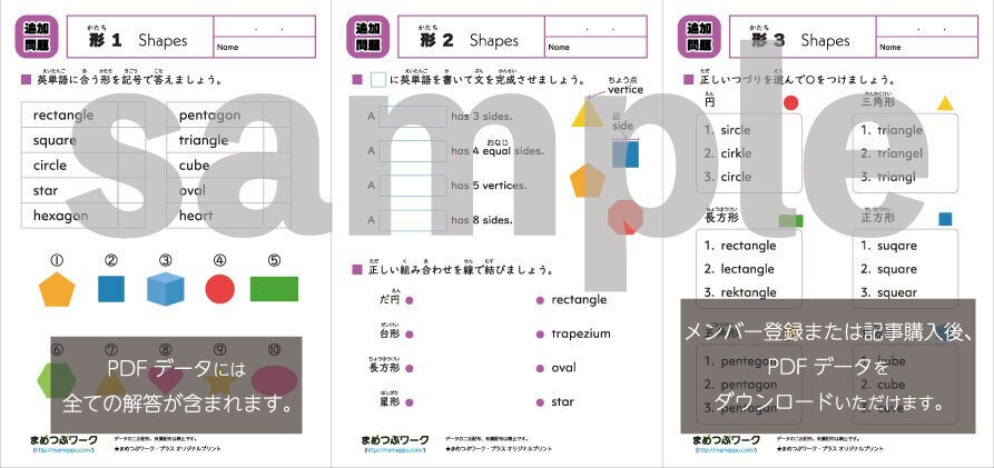 チリモリThat'sまとめプリント 駿台の森先生によるチリモリThat´sまとめプリントフルセット 鉄