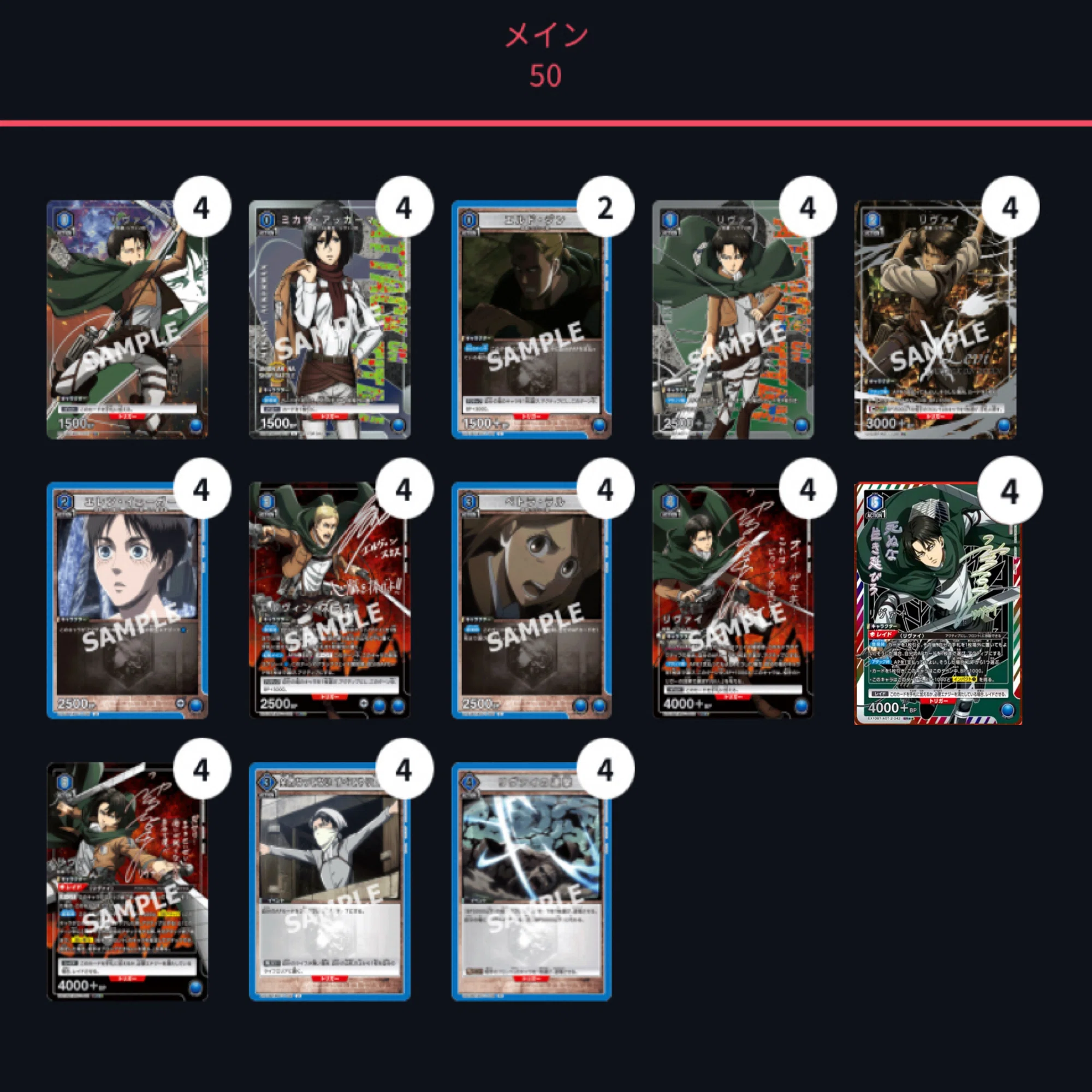 リヴァイデッキ これまでとこれから【ユニオンアリーナ】｜ゼナ
