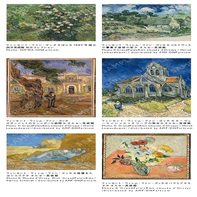 作品募集】minne ART MUSEUM ゴッホの名画とハンドメイド｜minne（GMO