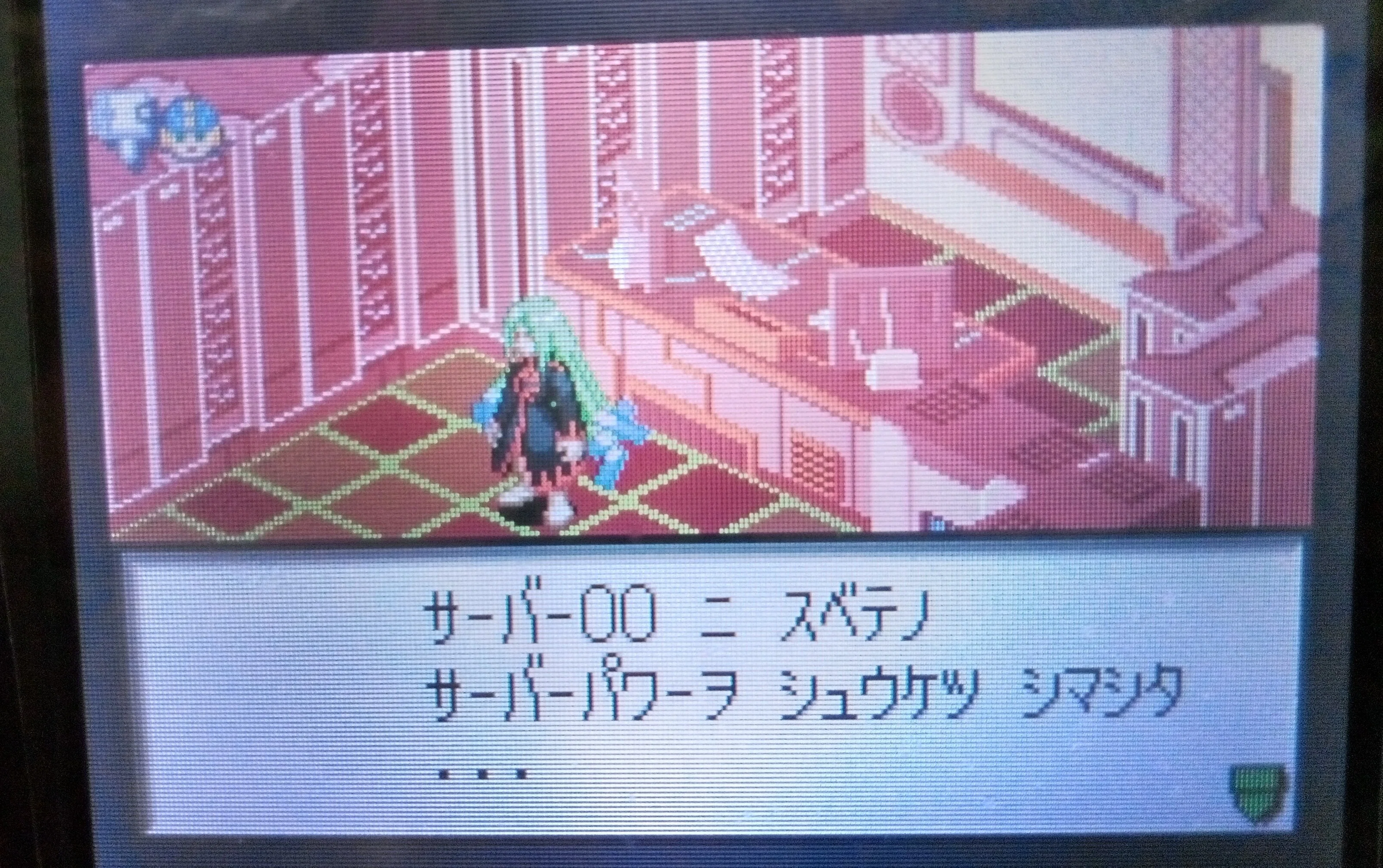 ロックマンエグゼ2プレイ日記20-終章-｜もょもと