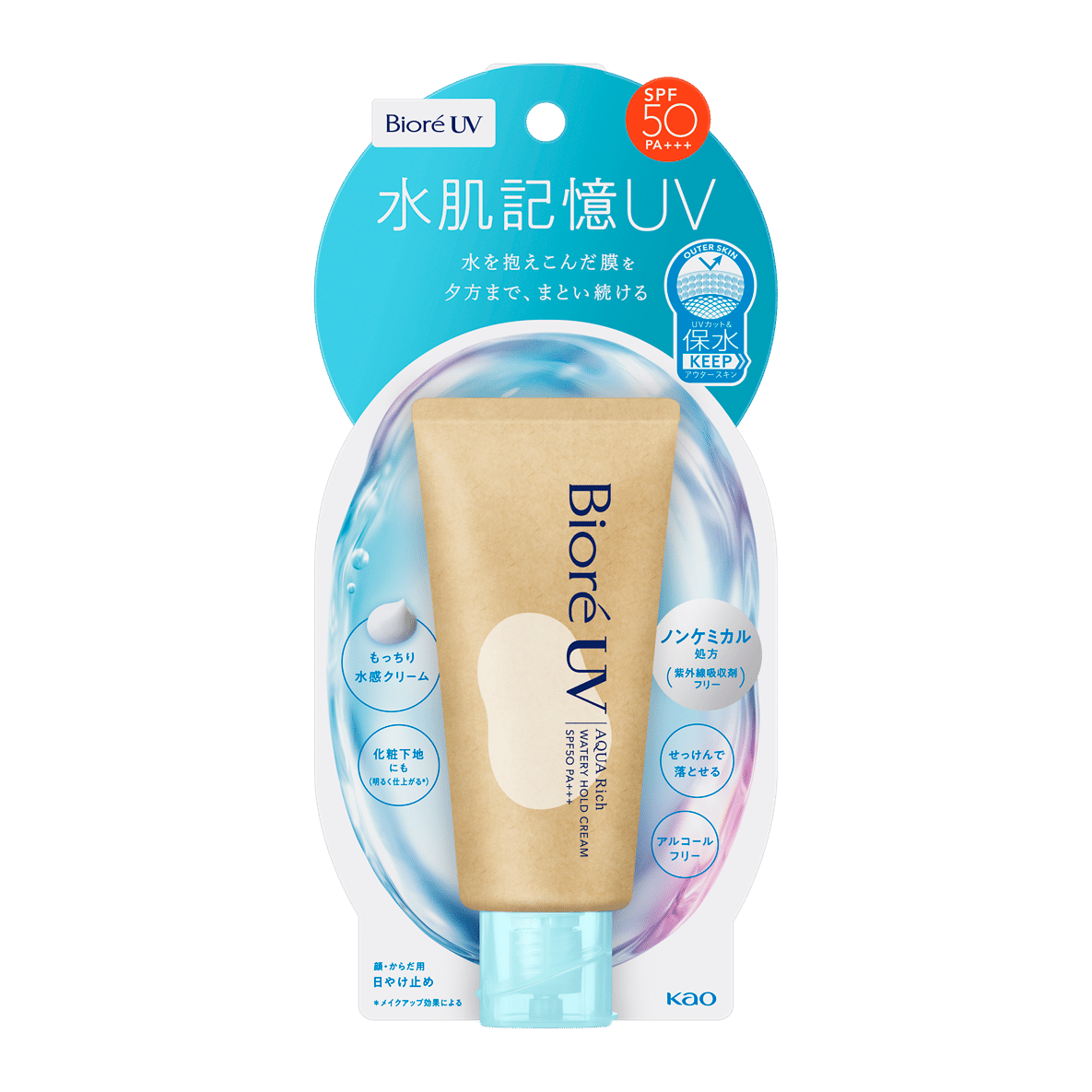 真夏の太陽を浴びて　檸檬　PR+ PR 真夏の太陽を浴びて 檸檬 販売 | 負けヒロインが多すぎる
