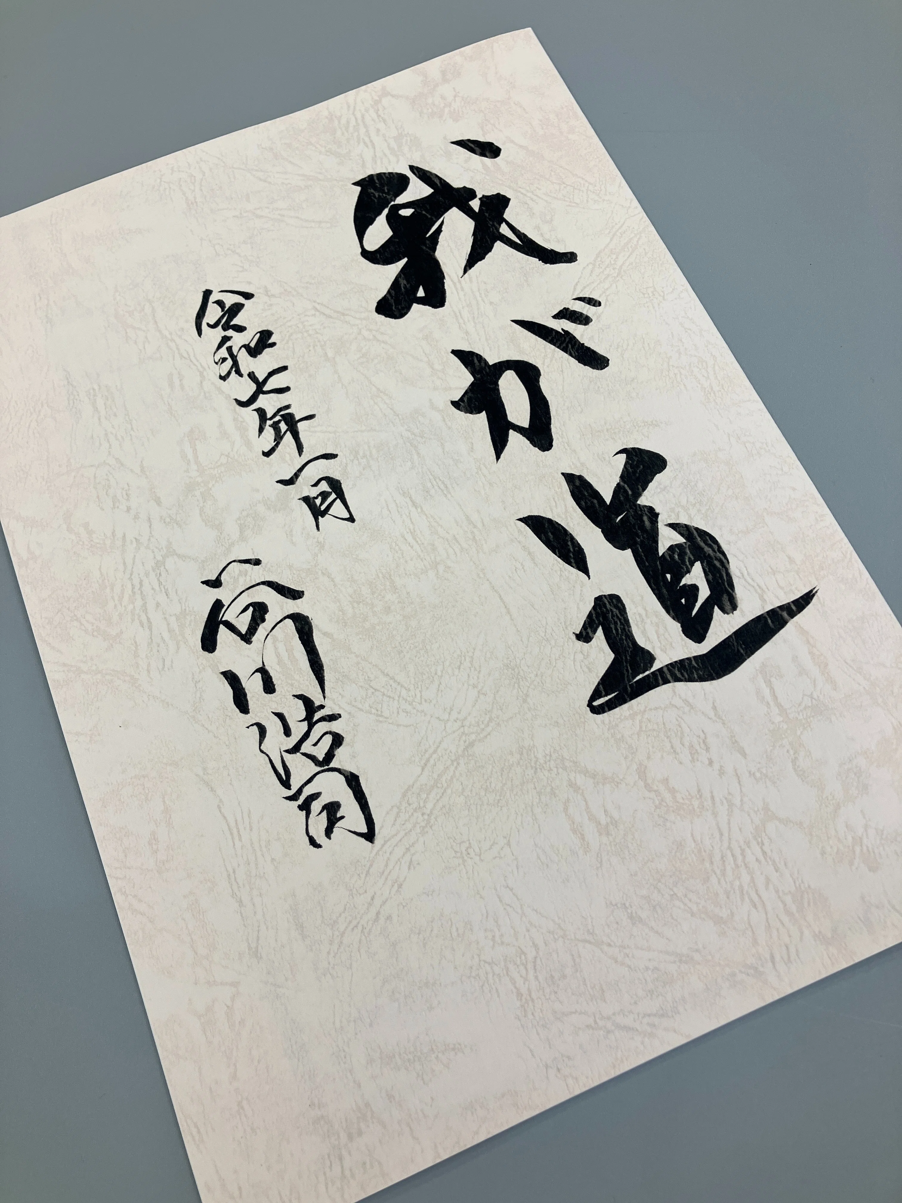 棋士トークライブ＃2＠谷川浩司バースデー記念スペシャル！」イベント
