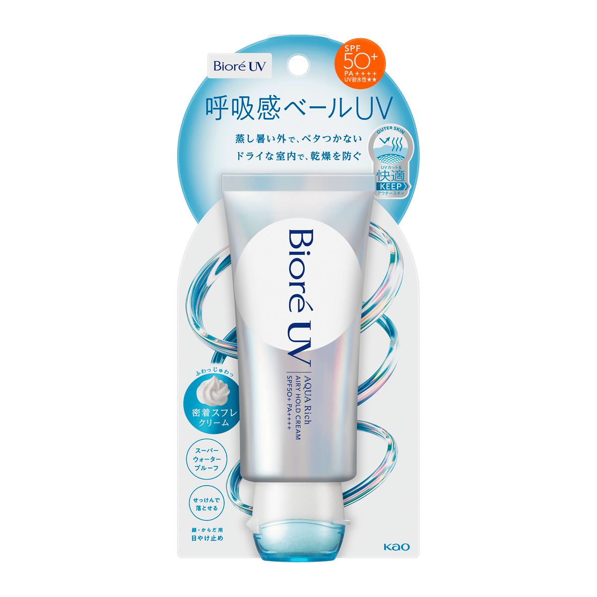 Biore UV アクアリッチ 呼吸感ベールUV 4本セット 花王株式会社
