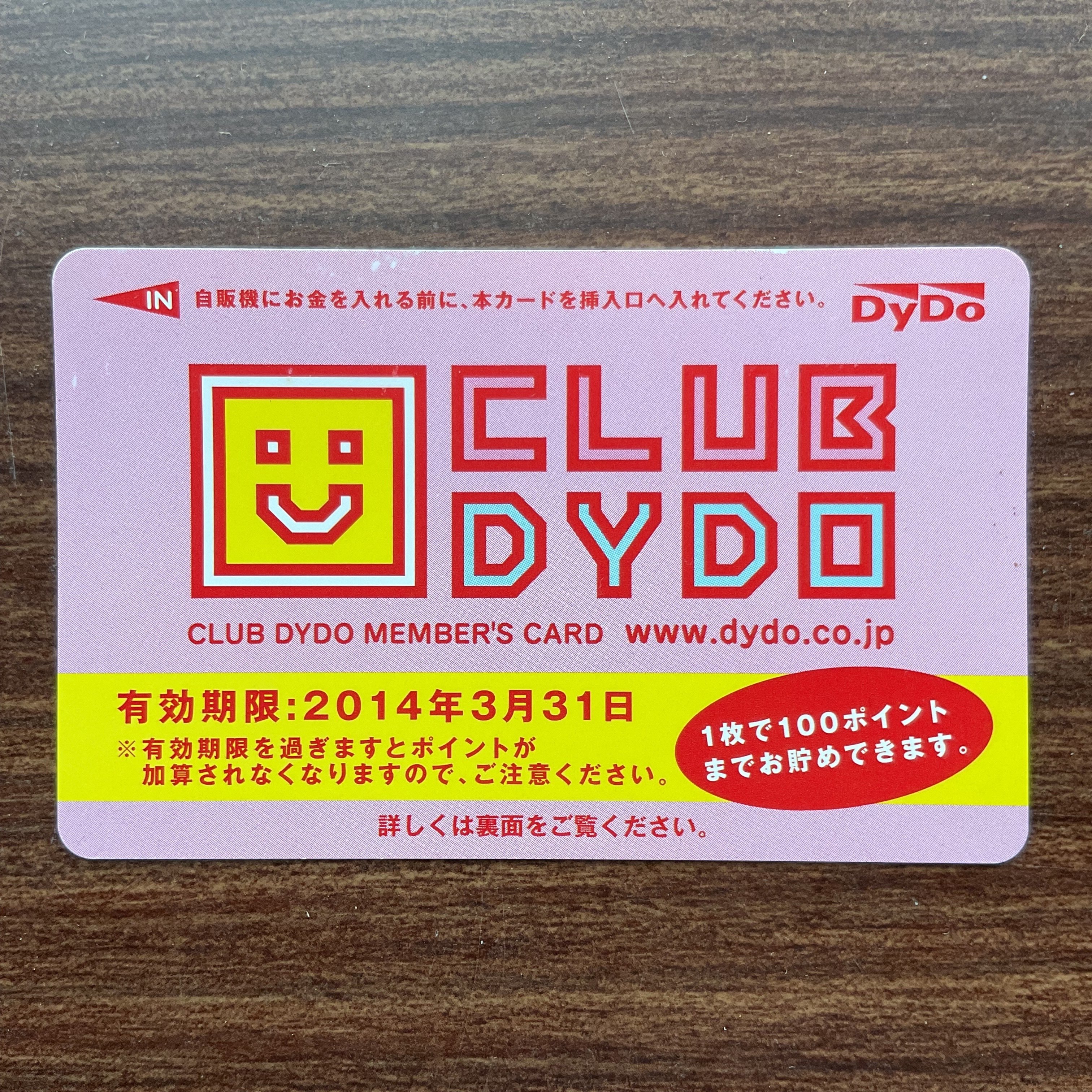 CLUB Dydoオリジナルミニカー非売品 未使用品 13個 激レア CLUB Dydo