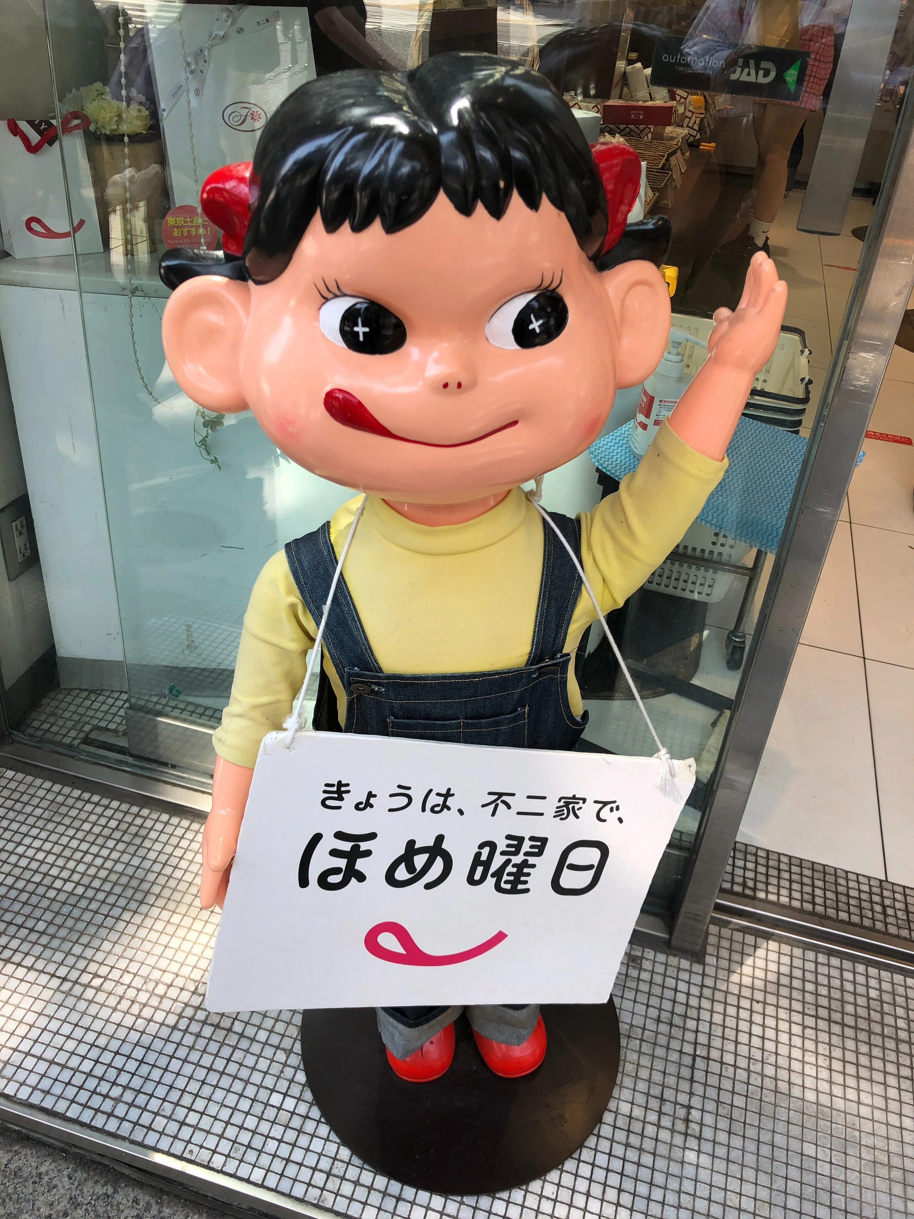 不二家　不祥事　ペコちゃん　リベラルタイム SPARKLE スイーツ法務の事件簿】不二家フランチャイズ事件｜スパークル