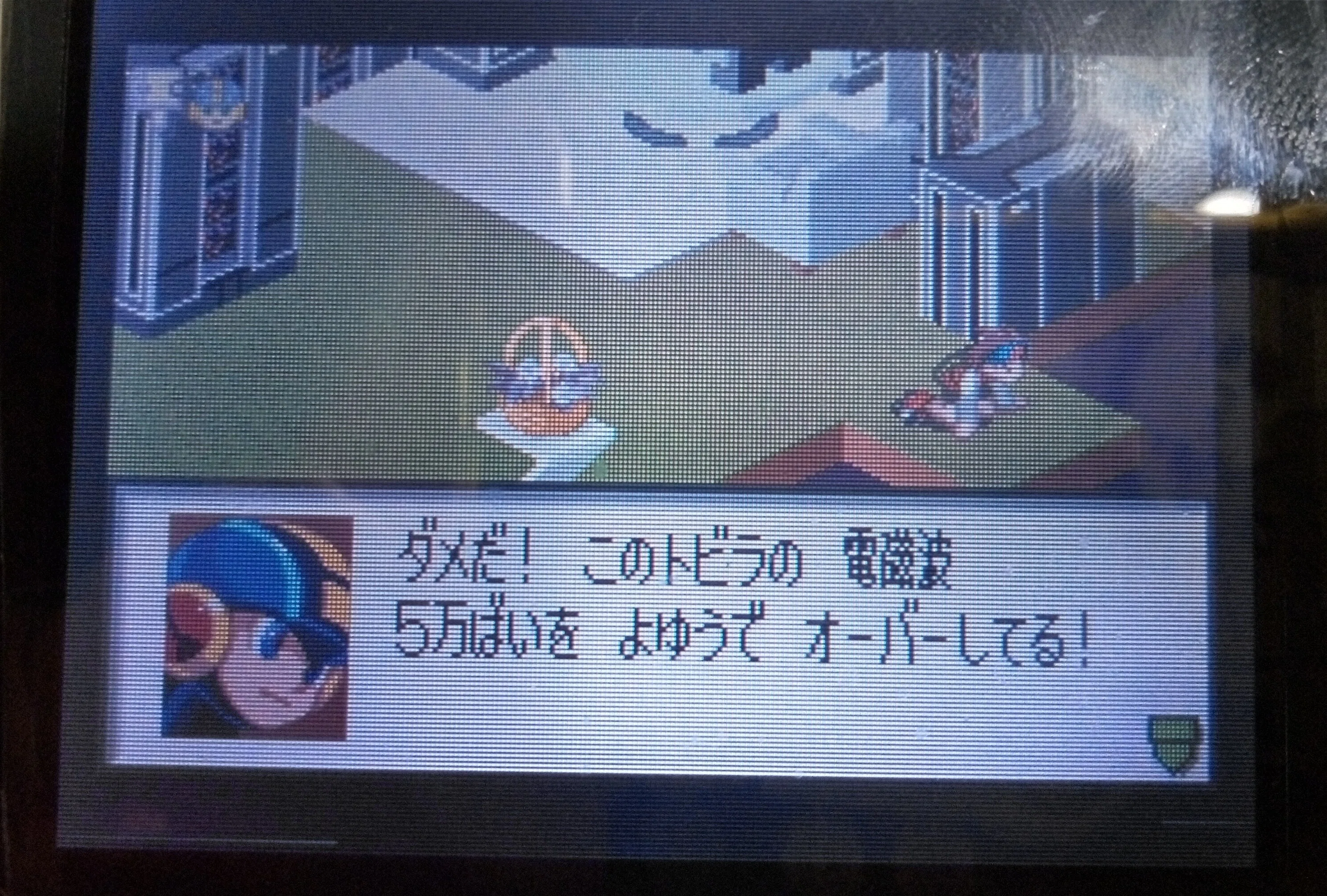 ロックマンエグゼ2プレイ日記20-終章-｜もょもと