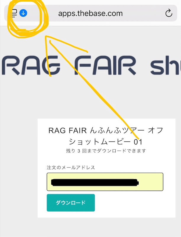デジタルコンテンツ スマートフォンでの購入ガイド｜引地洋輔