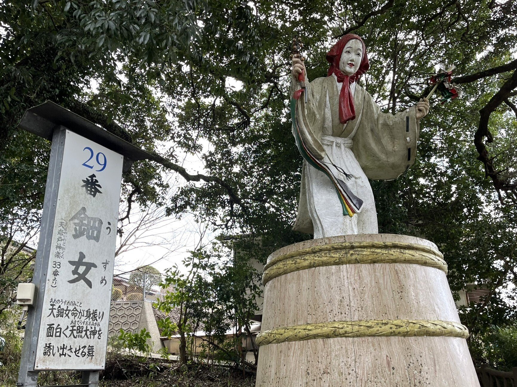 富士山を見ながら「神楽鈴」の原型を見た｜食彩アドコム ＠ 食
