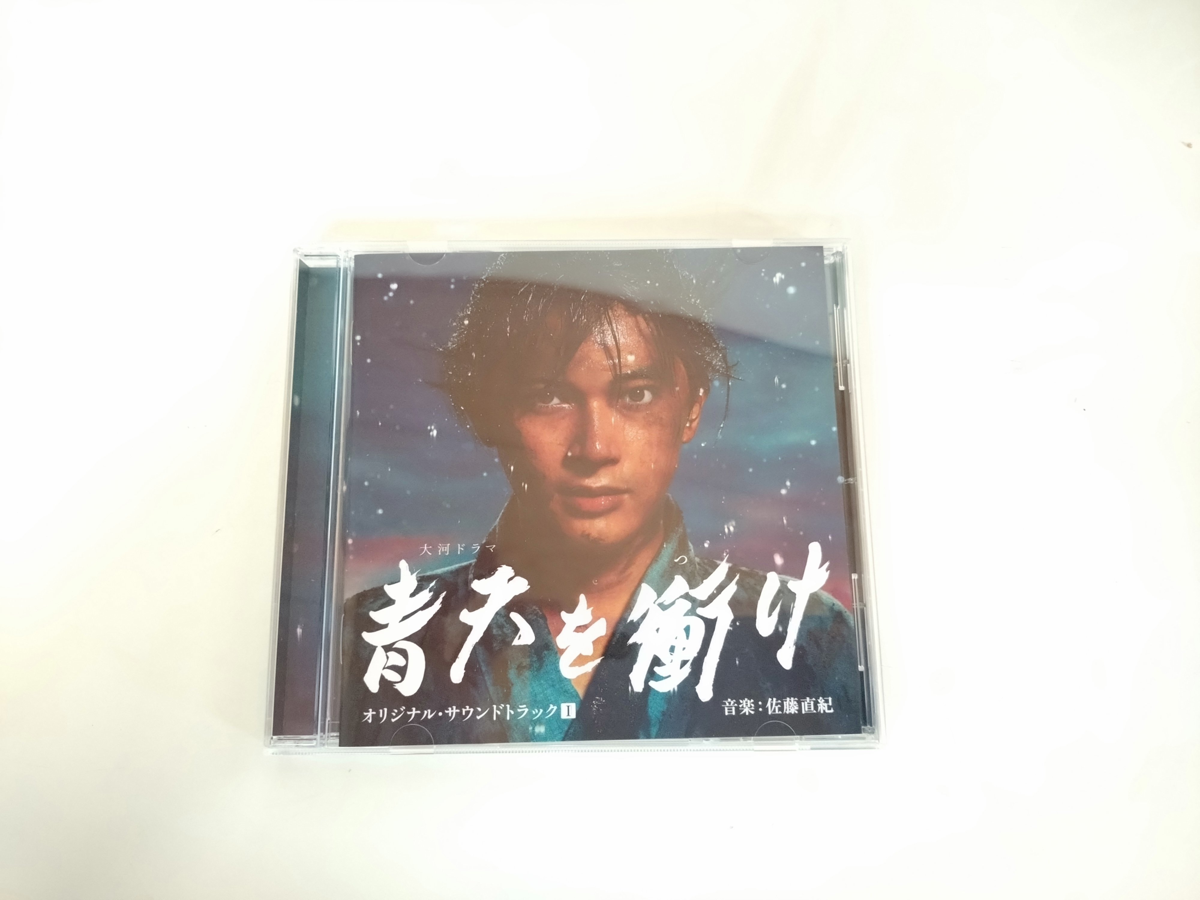 青天を衝け・オリジナル サウンドトラック|山薄荷 青天を衝け・オリジナル サウンドトラック|山薄荷