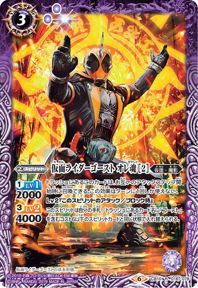 俺は信じる！無限の可能性を！ヘラ×ゴースト｜はぶやく