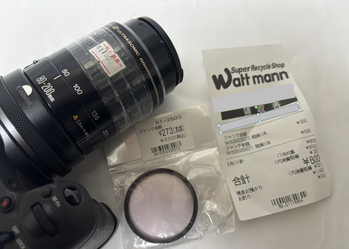 500円ジャンクレンズ(Canon EF 80-200mm F4.5-5.6 USM)｜Channel Rihan