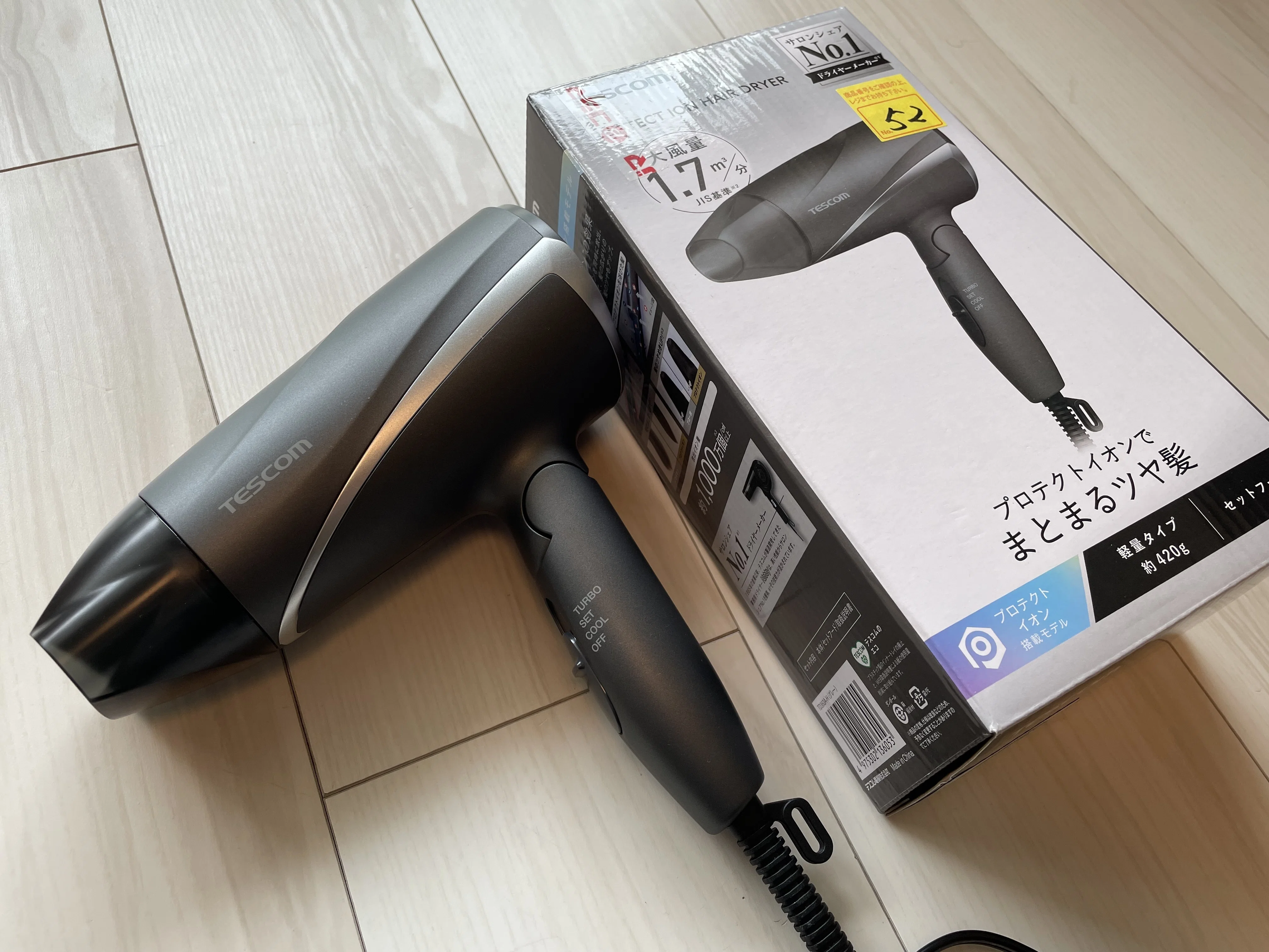 ダイソン　ドライヤー　難あり 購入3年目の悲報】ダイソン修理！大特価ドライヤーで事足りた話
