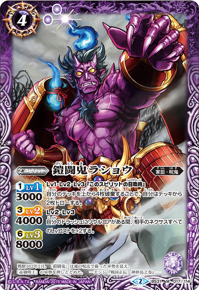 俺は信じる！無限の可能性を！ヘラ×ゴースト｜はぶやく