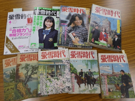 螢雪」の大衆化、受験戦争の起源①＿『合格体験のメディア史』（仮題