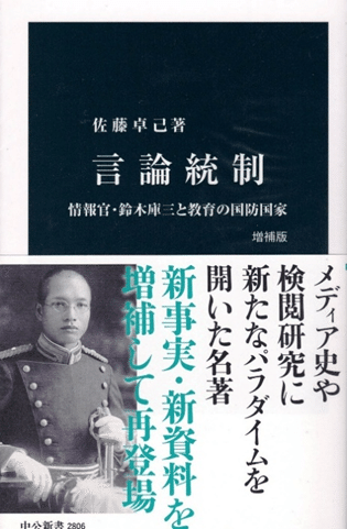 螢雪アルシェ1998年度全１１冊／旺文社 螢雪」の大衆化、受験戦争の起源①＿『合格体験のメディア史』（仮題