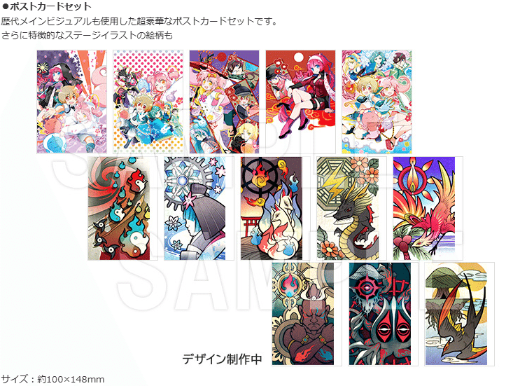 まものろKAI 店舗特典購入のススメ｜オモジカク