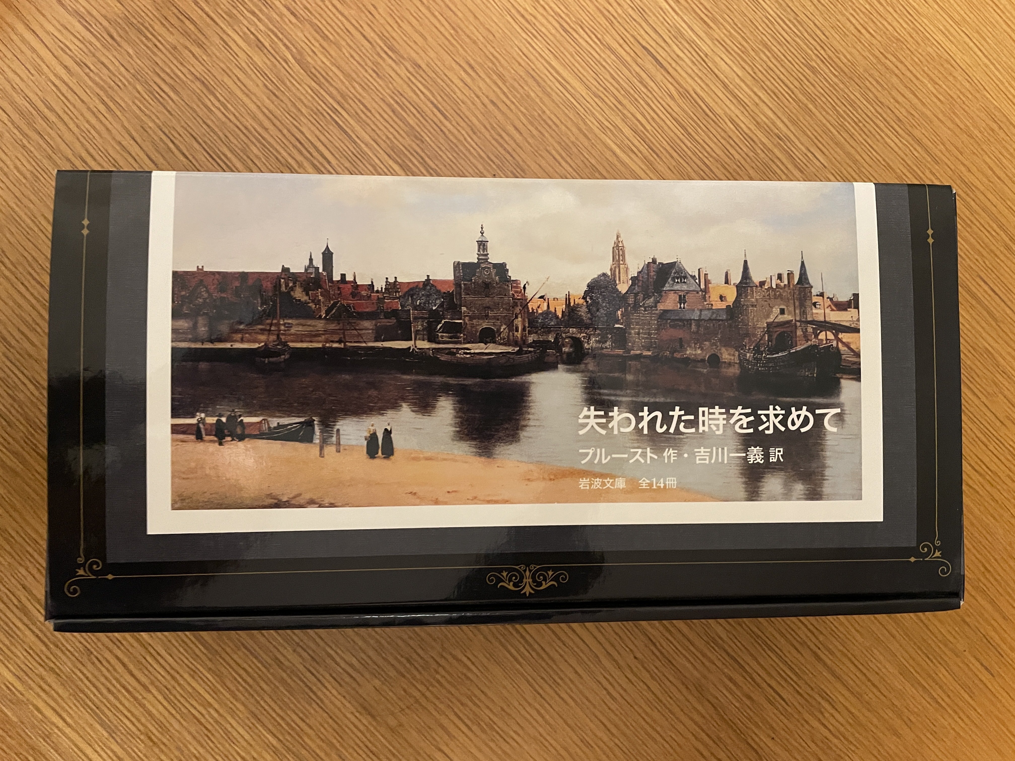 失われた時を求めて』を読みながら｜Eugênio Sibaccio