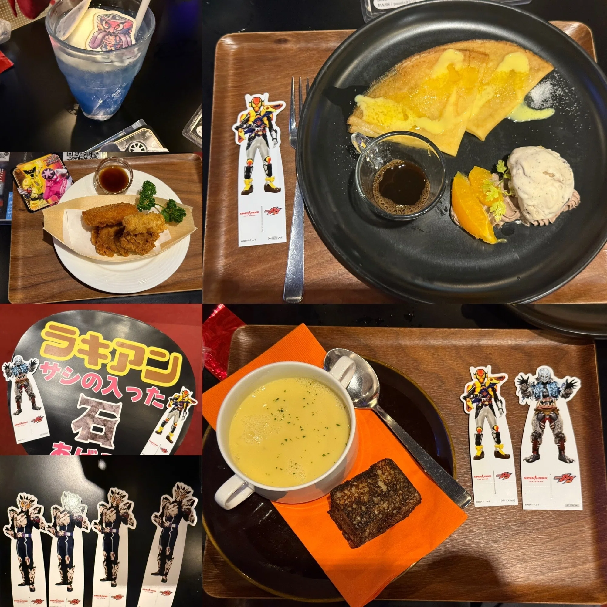 仮面ライダーガヴ「おかしなお菓子なティーパーティー」DAY2｜もふわ