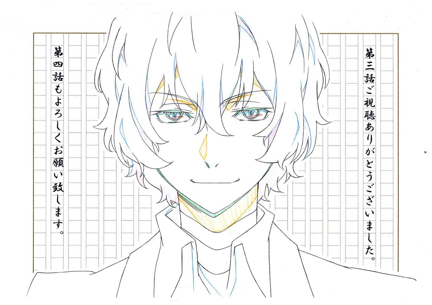文豪ストレイドッグス 総作監修＆版権原画集 -第1シーズン-｜2709