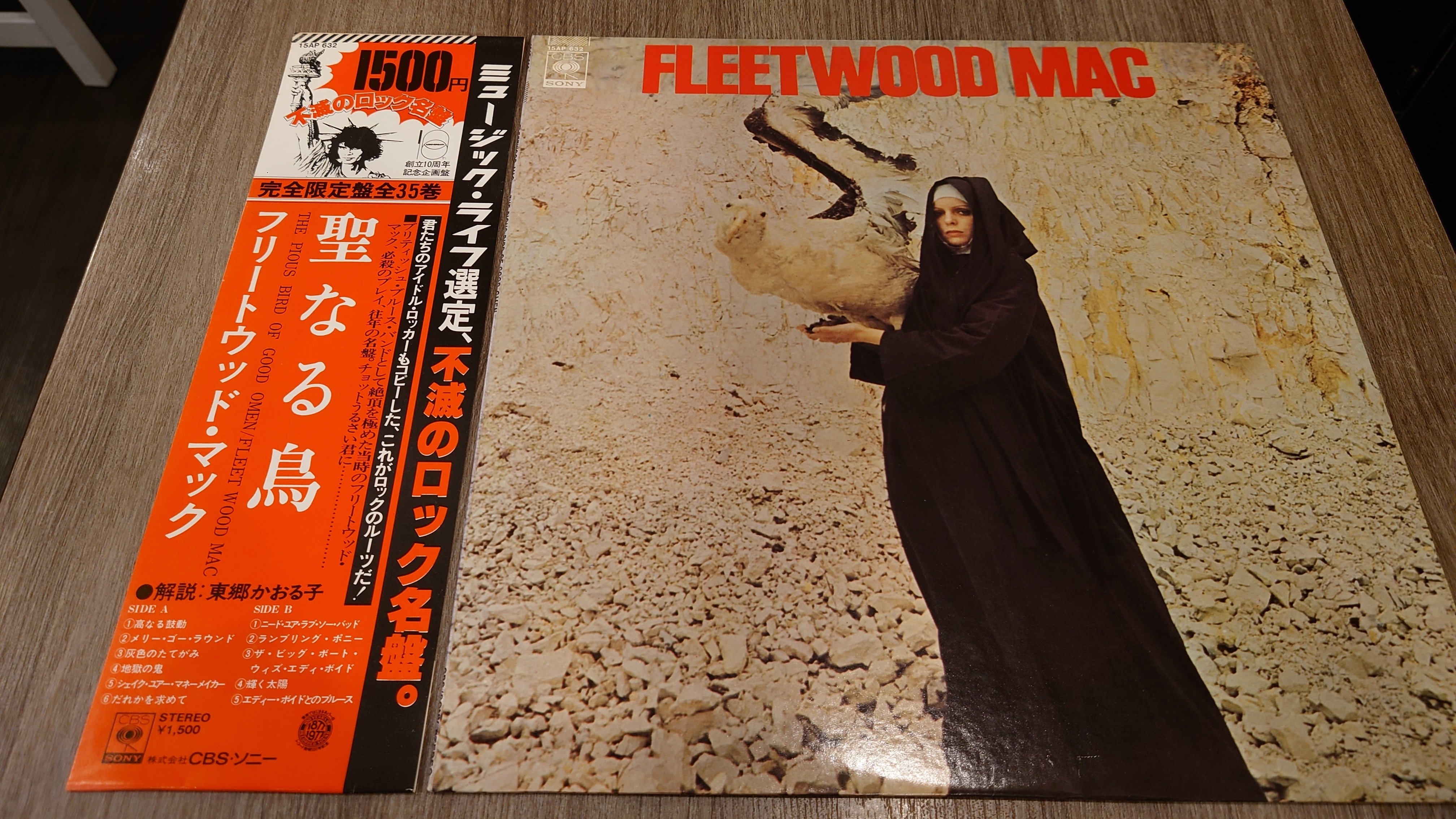 7インチ盤専門店雑記996「Peter Green's Fleetwood Mac」｜G2