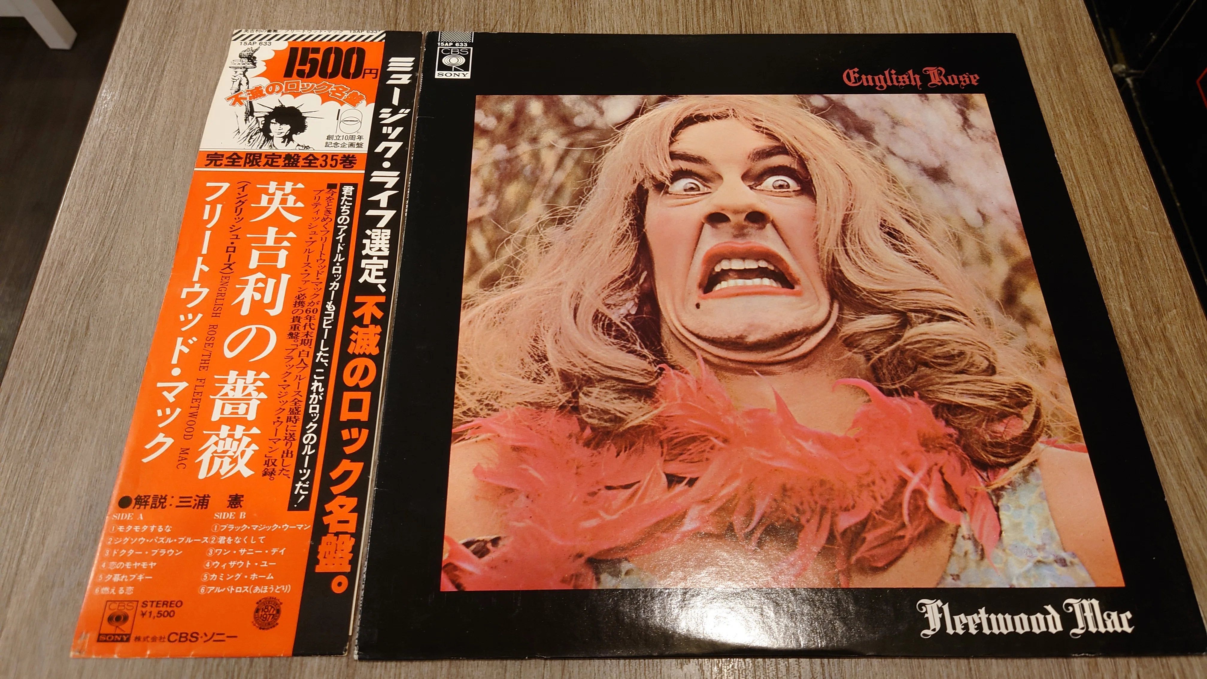 7インチ盤専門店雑記996「Peter Green's Fleetwood Mac」｜タカヤマ