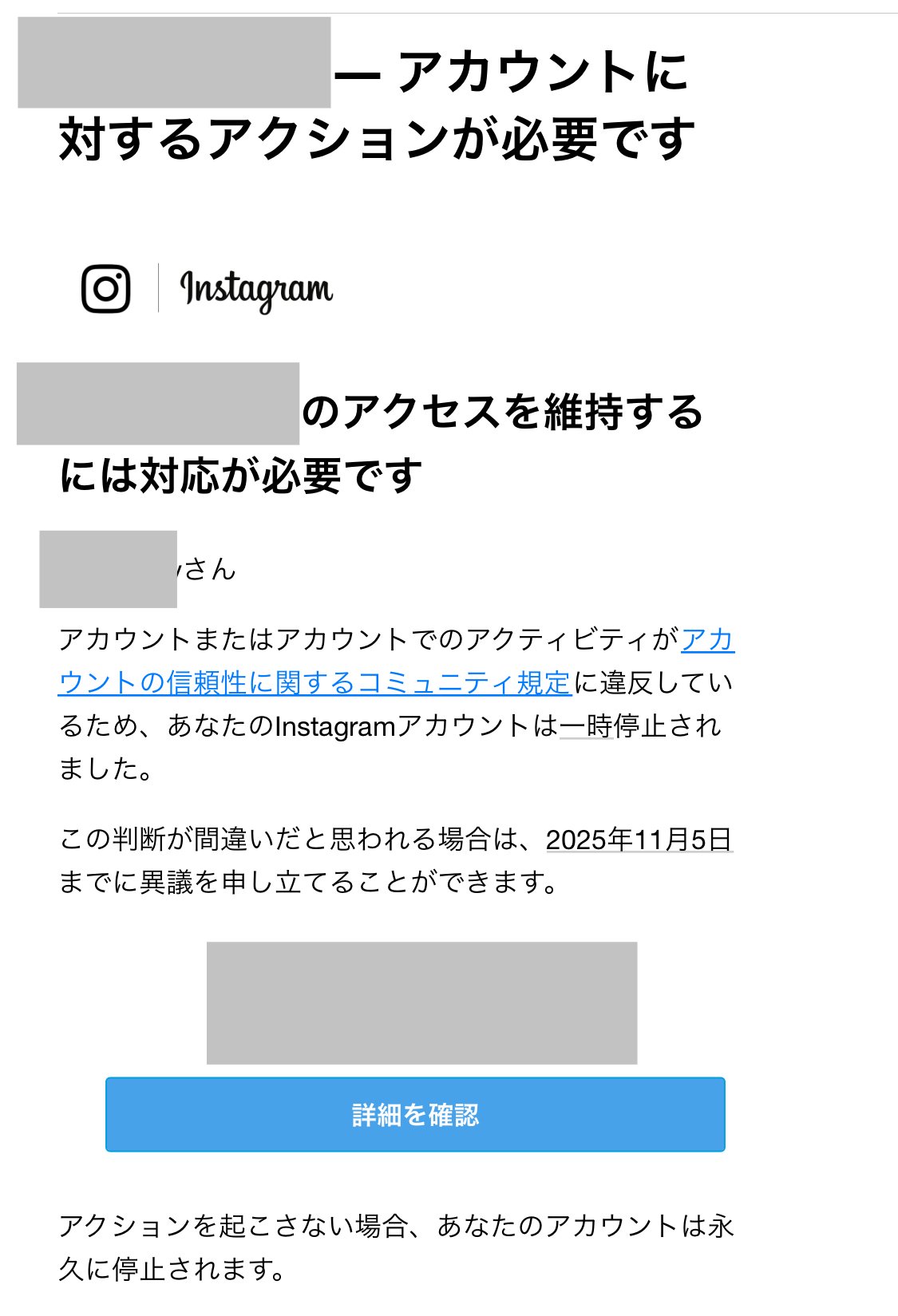 Threads、停止されました。原因と復活までのリアル記録｜いむ