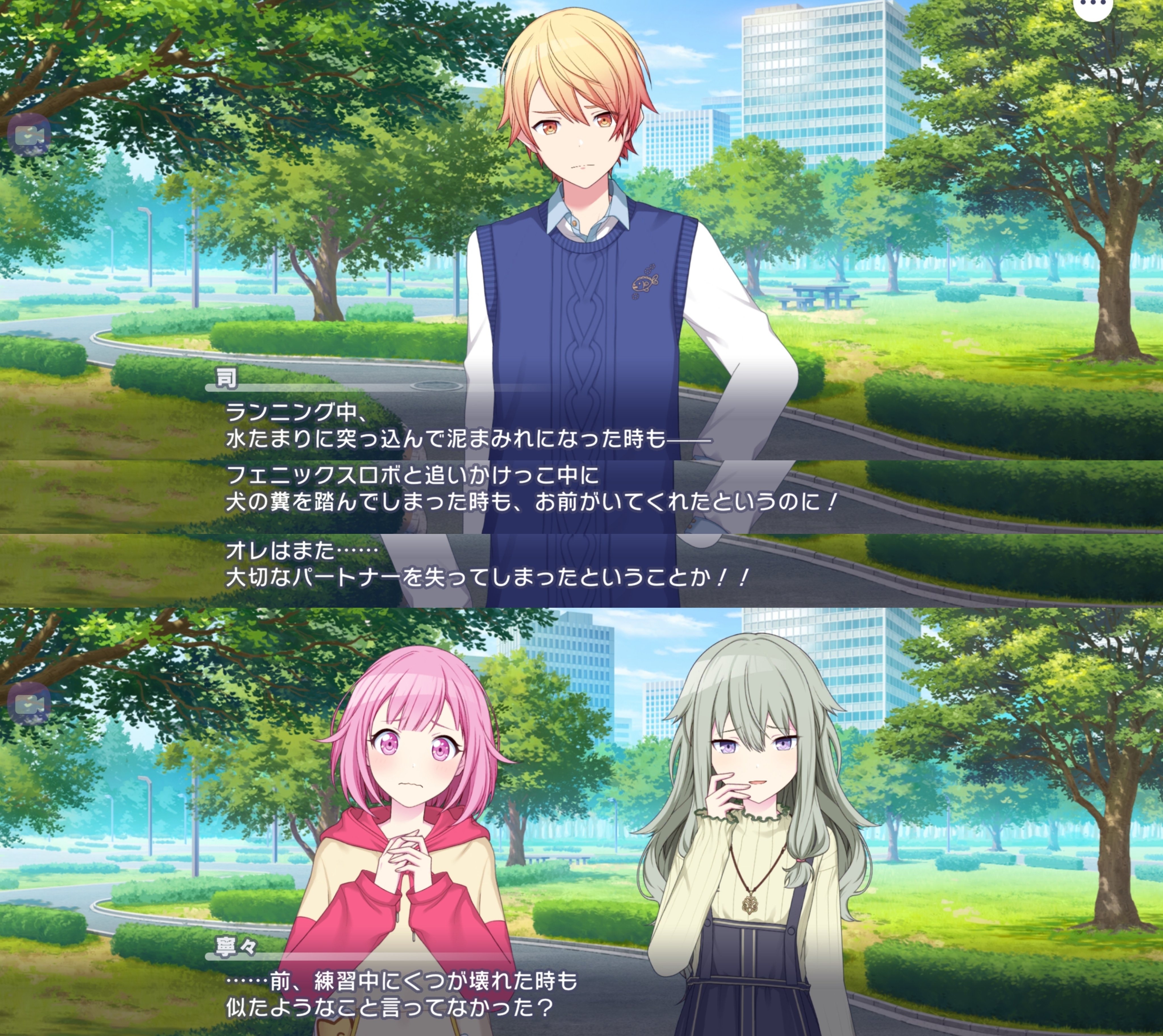 天馬司 まさかのクラスメイト サイスト (詐欺でした)｜別棟ケーポオタ