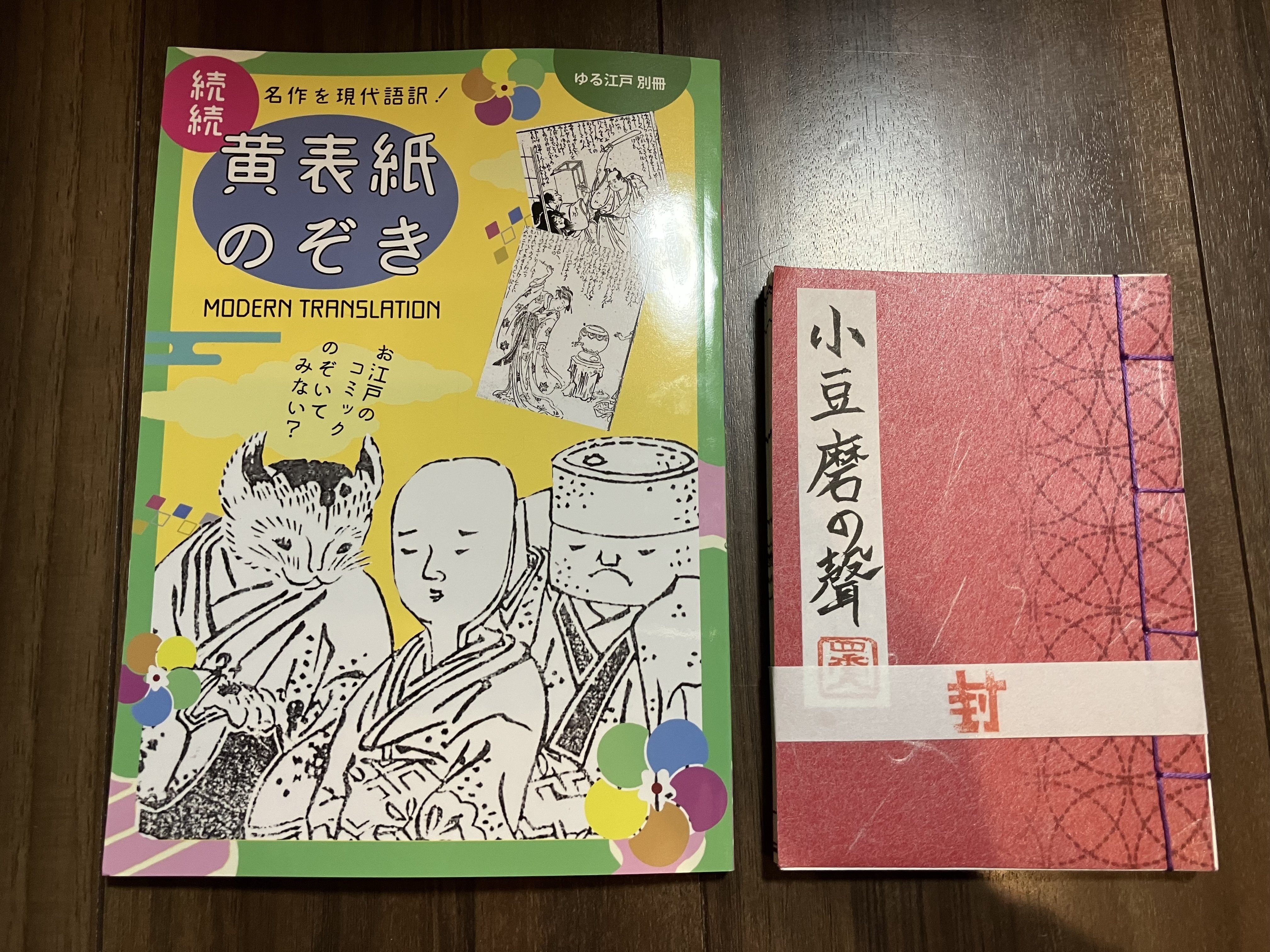 文学フリマ振り返り その2 文学フリマで買った本｜海人（蒔田涼）