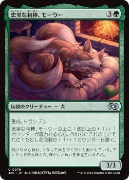 MTG】人生初めてのアーティストプルーフを入手した話【AP】｜テラ
