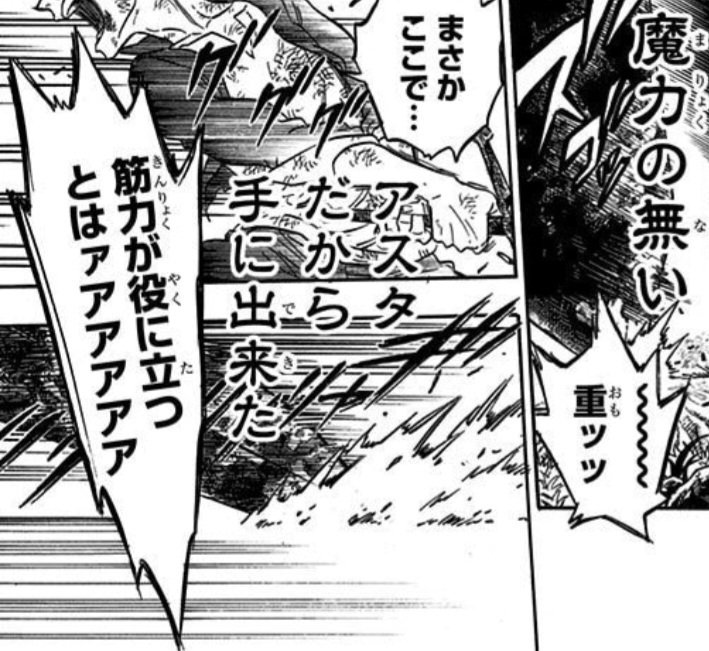 ブラッククローバー webくじ 缶マグネット フエゴレオン ゾラ NZ