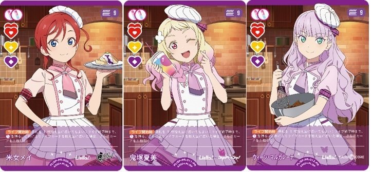 ラブライブ！シリーズ オフィシャルカードゲーム公式 on X