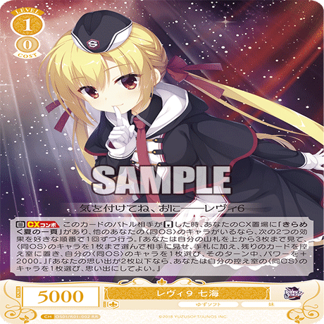 分身から色無視まで(宝扉ゆずソフト)【デッキ解説】｜いなづま