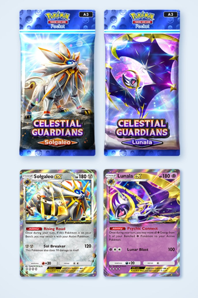 ポケポケ 双天の守護者のカードが集まりつつあるけど｜puqqu