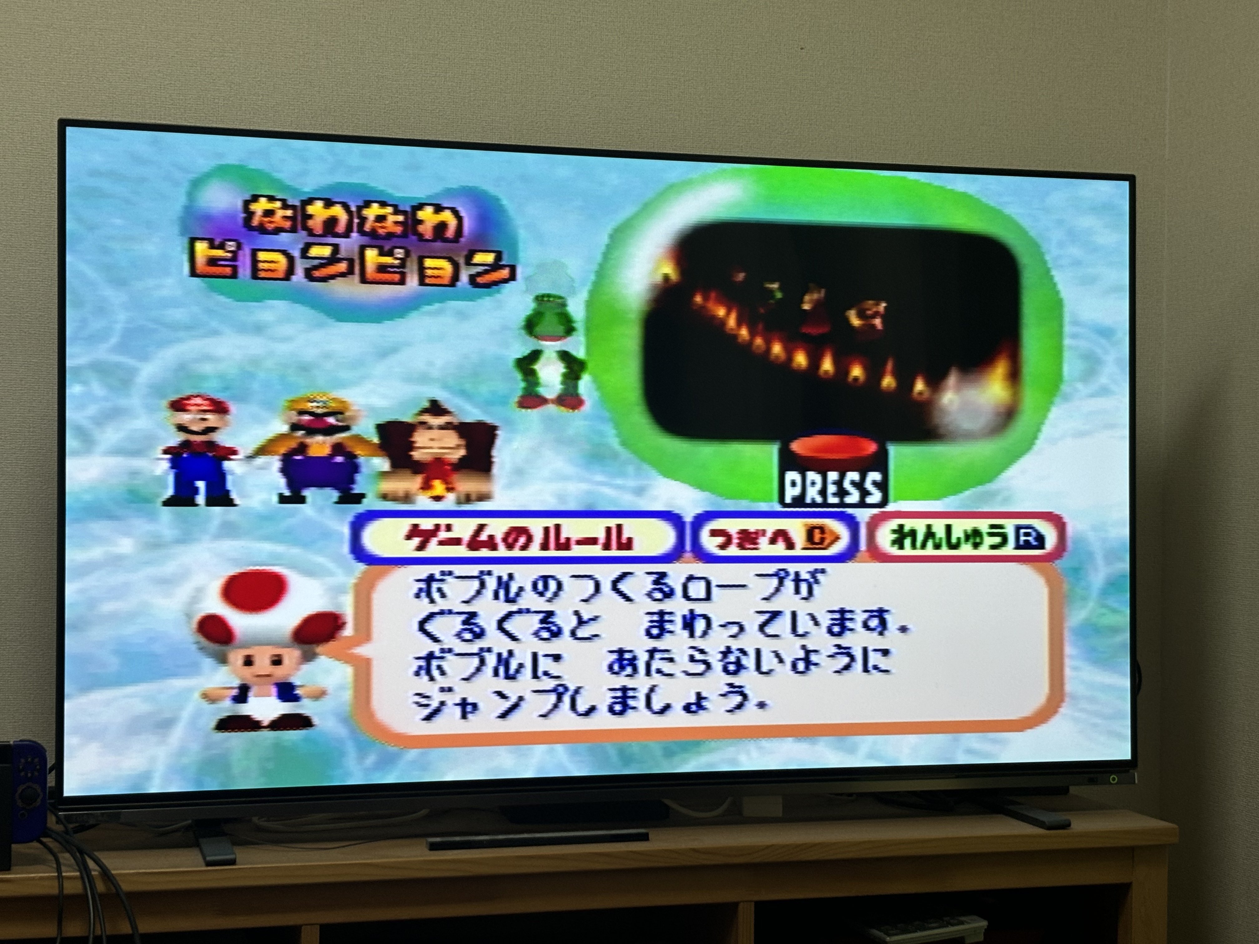 マリオパーティシリーズのミニゲーム全部解説する パート6 【2
