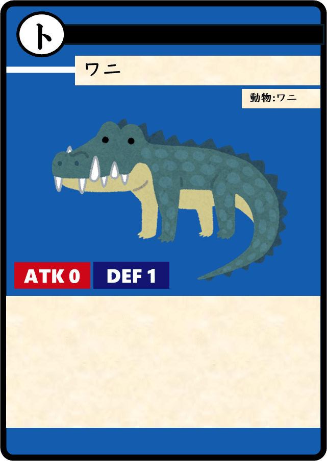 アニマルカードゲーム トークンパック アニマルカードゲーム カードゲームうさぎ トークンの通販 by ai's