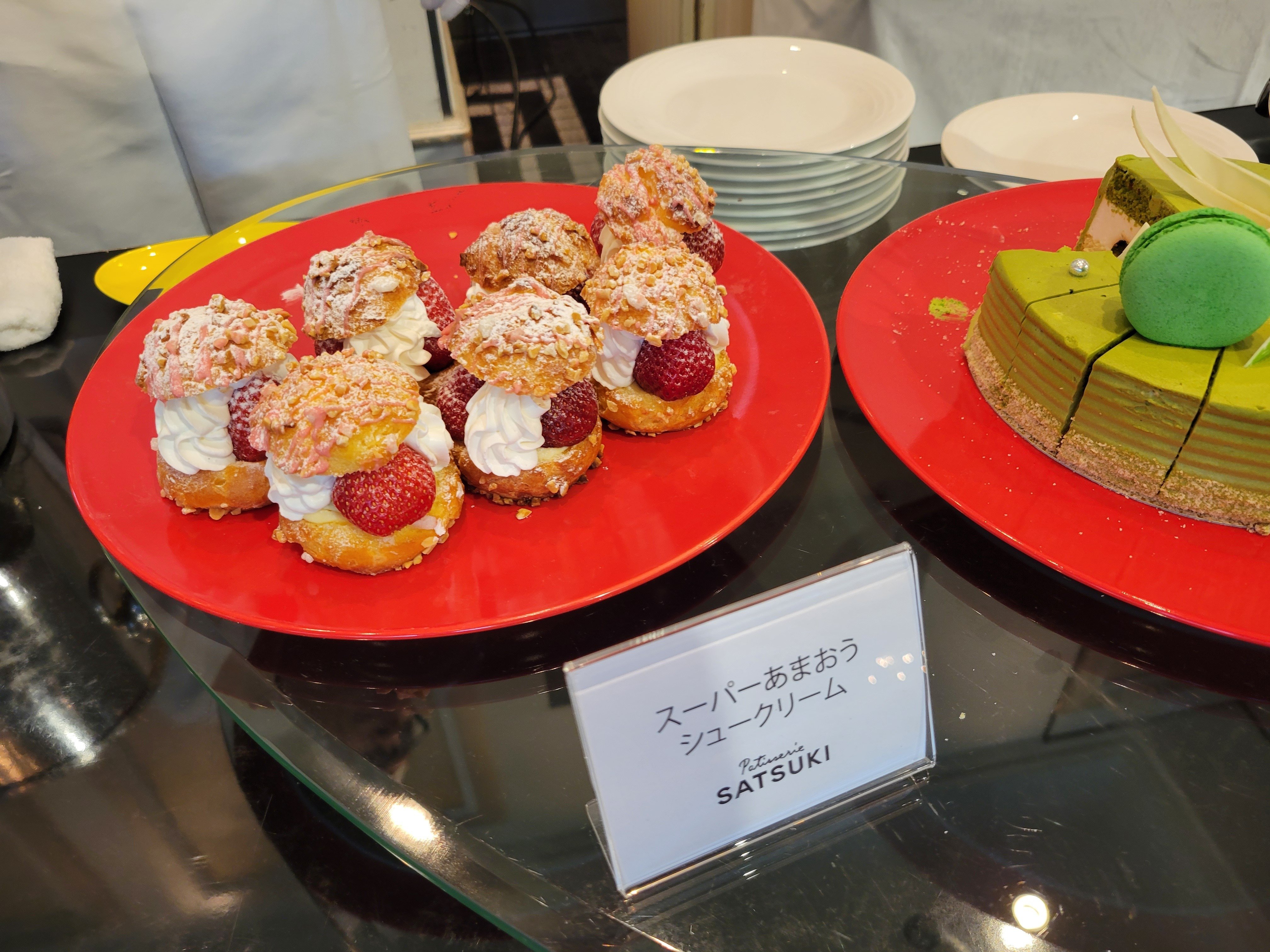ひとりSWEETS COLLECTION～PIERRE HERME PARIS ＆ SATSUKI
